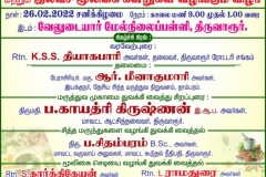thiruvarur-feb-26-5
