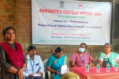 nis-jan-jayati-2023-1