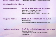 nis-cme-varmam-march-25-0