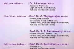 nis-cme-varmam-march-25-3