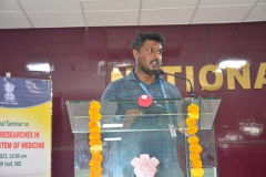nis-national-seminar-march-23-16