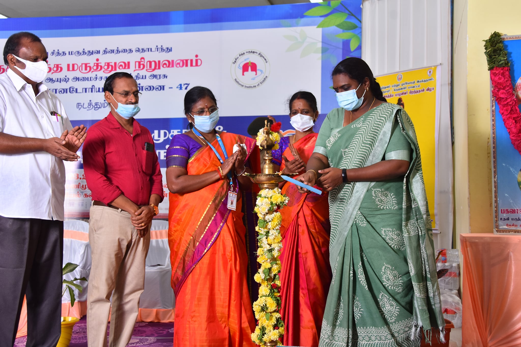 National Institute of Siddha organized a free Siddha Medical Camp at ...