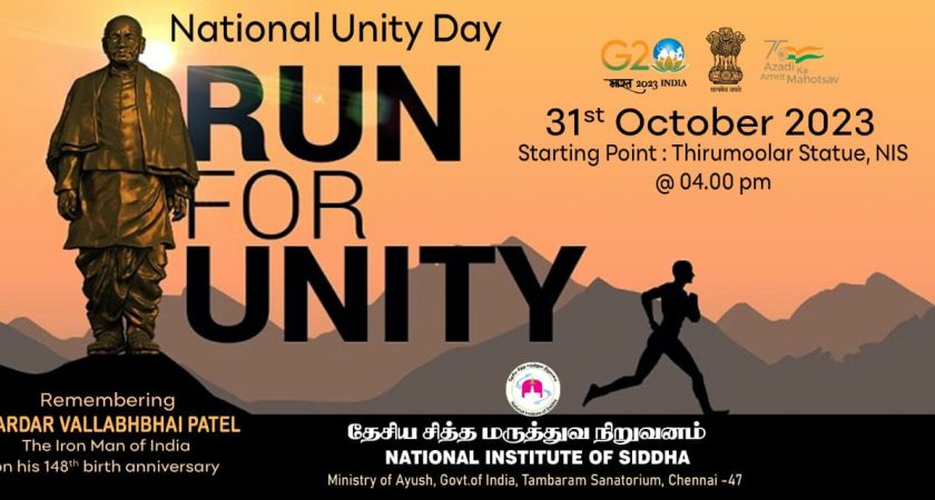‘Run For Unity’ at NIS – Celebrating National Unity Day – 2023!
