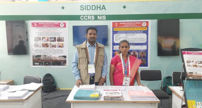 NIS has participated in the 3rd International Arogya fair 2024 held at Lucknow