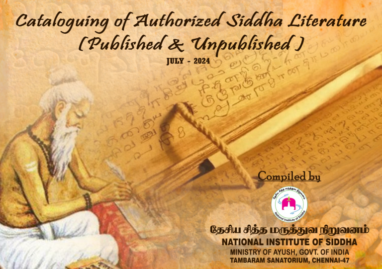 cataloguing-authorized-siddha-books-july-2024 – National Institute of ...