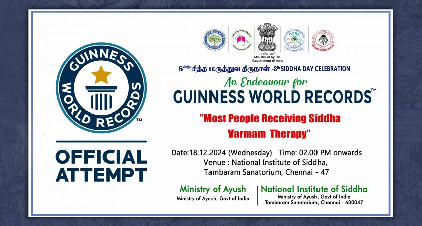 An Official Attempt for Guinness World Record by National Institute of Siddha, Chennai