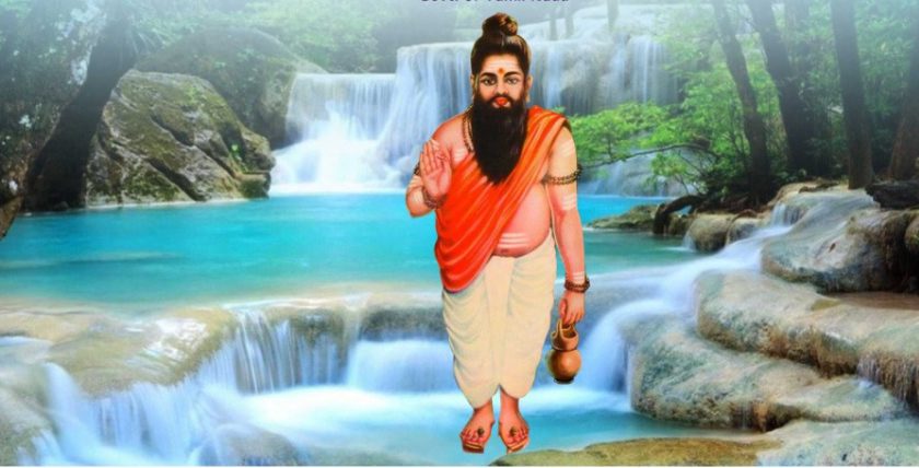 9th Siddha Day
