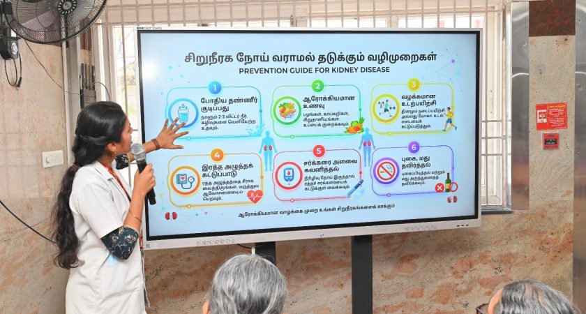 NIS Observed World Kidney Day on 12th March 2026