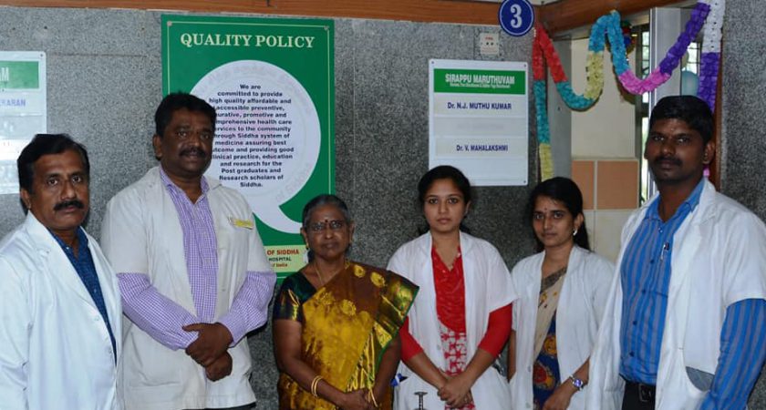 Special OPD for Prevention and Control of Non-Communicable Diseases Inaugurated at NIS