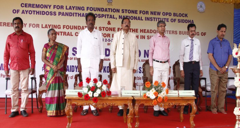Foundation Stone Laid for New OPD Block of Ayothidoss Pandithar Hospital, NIS and Headquarters Building of CCRS