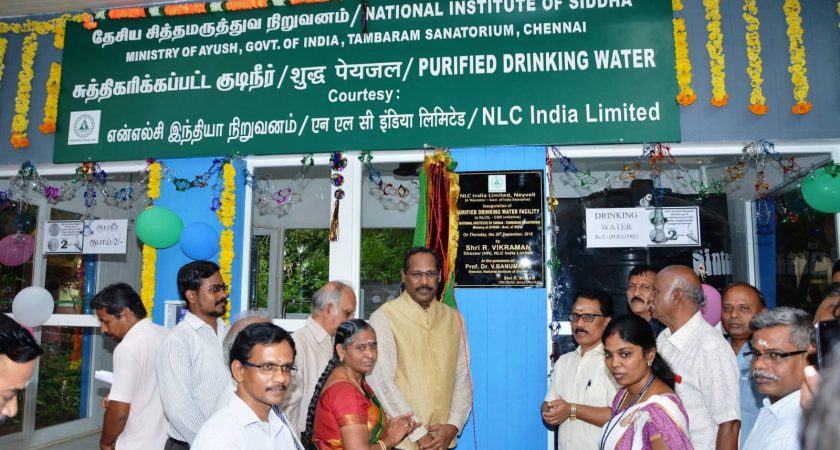 RO Drinking Water Plant Installed at National Institute of Siddha